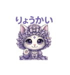 キラきゅんにゃんこのやさしい日常（個別スタンプ：15）