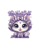 キラきゅんにゃんこのやさしい日常（個別スタンプ：19）