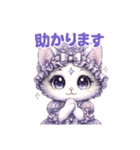 キラきゅんにゃんこのやさしい日常（個別スタンプ：24）
