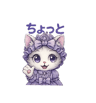 キラきゅんにゃんこのやさしい日常（個別スタンプ：35）
