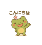 ケロッとびより（個別スタンプ：2）