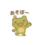 ケロッとびより（個別スタンプ：4）