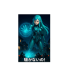 暴走族撲滅！（個別スタンプ：1）