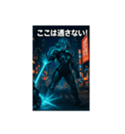 暴走族撲滅！（個別スタンプ：2）