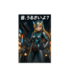 暴走族撲滅！（個別スタンプ：4）