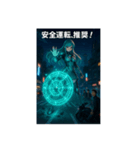 暴走族撲滅！（個別スタンプ：5）