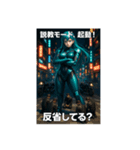 暴走族撲滅！（個別スタンプ：6）