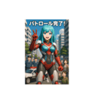 暴走族撲滅！（個別スタンプ：7）