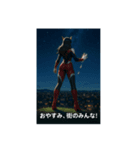 暴走族撲滅！（個別スタンプ：8）
