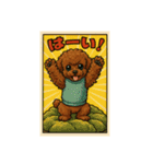 ビックリワン！！！！！！！！！！！！！！（個別スタンプ：4）