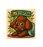 ビックリワン！！！！！！！！！！！！！！（個別スタンプ：7）