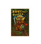 ビックリワン！！！！！！！！！！！！！！（個別スタンプ：8）