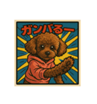ビックリワン！！！！！！！！！！！！！！（個別スタンプ：10）