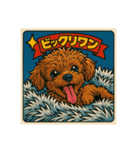 ビックリワン！！！！！！！！！！！！！！（個別スタンプ：11）