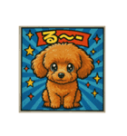 ビックリワン！！！！！！！！！！！！！！（個別スタンプ：13）
