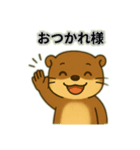 カワウソのつぶやき2（個別スタンプ：2）