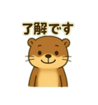 カワウソのつぶやき2（個別スタンプ：3）
