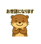 カワウソのつぶやき2（個別スタンプ：4）