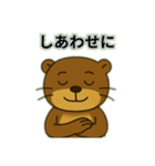 カワウソのつぶやき2（個別スタンプ：6）
