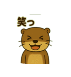 カワウソのつぶやき2（個別スタンプ：7）