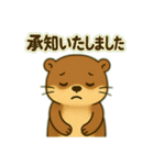 カワウソのつぶやき2（個別スタンプ：9）