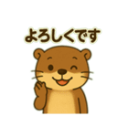 カワウソのつぶやき2（個別スタンプ：12）