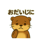 カワウソのつぶやき2（個別スタンプ：16）