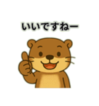 カワウソのつぶやき2（個別スタンプ：19）