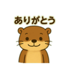 カワウソのつぶやき2（個別スタンプ：22）