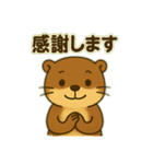 カワウソのつぶやき2（個別スタンプ：24）