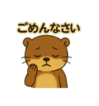 カワウソのつぶやき2（個別スタンプ：26）