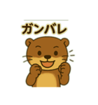 カワウソのつぶやき2（個別スタンプ：27）