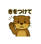 カワウソのつぶやき2（個別スタンプ：29）