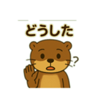 カワウソのつぶやき2（個別スタンプ：30）
