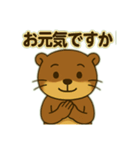 カワウソのつぶやき2（個別スタンプ：31）