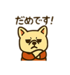 エイトくんの仲間達2（個別スタンプ：2）