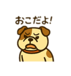 エイトくんの仲間達2（個別スタンプ：3）