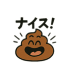 色んな表情するうんち（個別スタンプ：6）