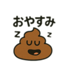 色んな表情するうんち（個別スタンプ：14）