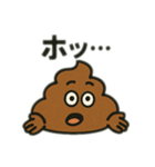 色んな表情するうんち（個別スタンプ：15）