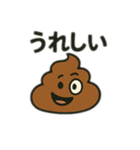 色んな表情するうんち（個別スタンプ：19）