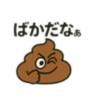 色んな表情するうんち（個別スタンプ：26）