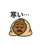 色んな表情するうんち（個別スタンプ：33）