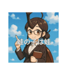 個性派教師スタンプ！20（個別スタンプ：7）