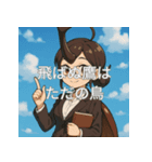 個性派教師スタンプ！20（個別スタンプ：8）