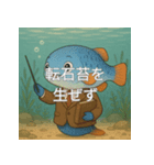 個性派教師スタンプ！20（個別スタンプ：21）
