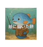 個性派教師スタンプ！20（個別スタンプ：22）