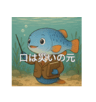 個性派教師スタンプ！20（個別スタンプ：24）