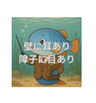 個性派教師スタンプ！20（個別スタンプ：25）