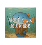 個性派教師スタンプ！20（個別スタンプ：26）